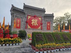 -大槐树寻根祭祖园