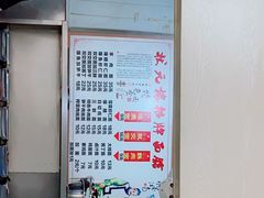 -状元楼(东大街店)