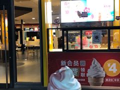 门面-麦当劳餐厅(龙平西路店)