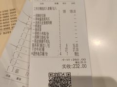 -虾饺妹·酒家(金碧店)