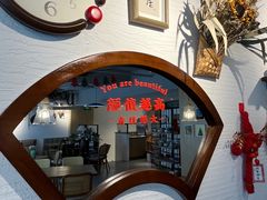 -Makumo·卷云家庭料理餐厅(美糖广场店)