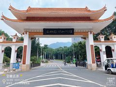 -深圳仙湖植物园