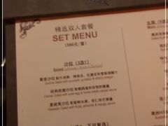 -C&R西班牙餐厅