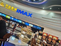 -万达广场(大明宫店)