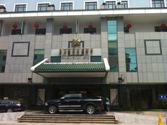 -雅戈尔富宫大酒店(观前街店)