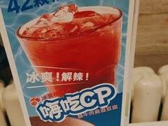-眉州东坡(团结湖店)