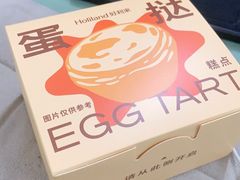 -好利来(四惠店)