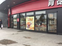 门面-肯德基(大桥北服务区东店)
