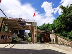 -广州市紫泥堂文化创意园景区