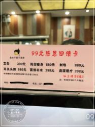 -金太子形象设计