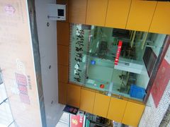 -岁福祥老母鸡汤面馆(阳曲路店)