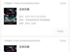 -格瓦拉生活网