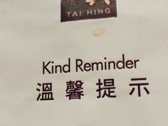 -太兴餐厅(东方广场分店)