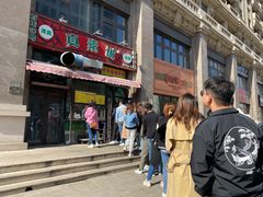 -真素诚·清真(新华路店)