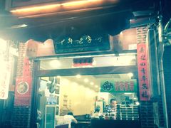 -海丝金凤(金鱼店)