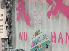 -边渡咖啡烘焙店(昙华林店)