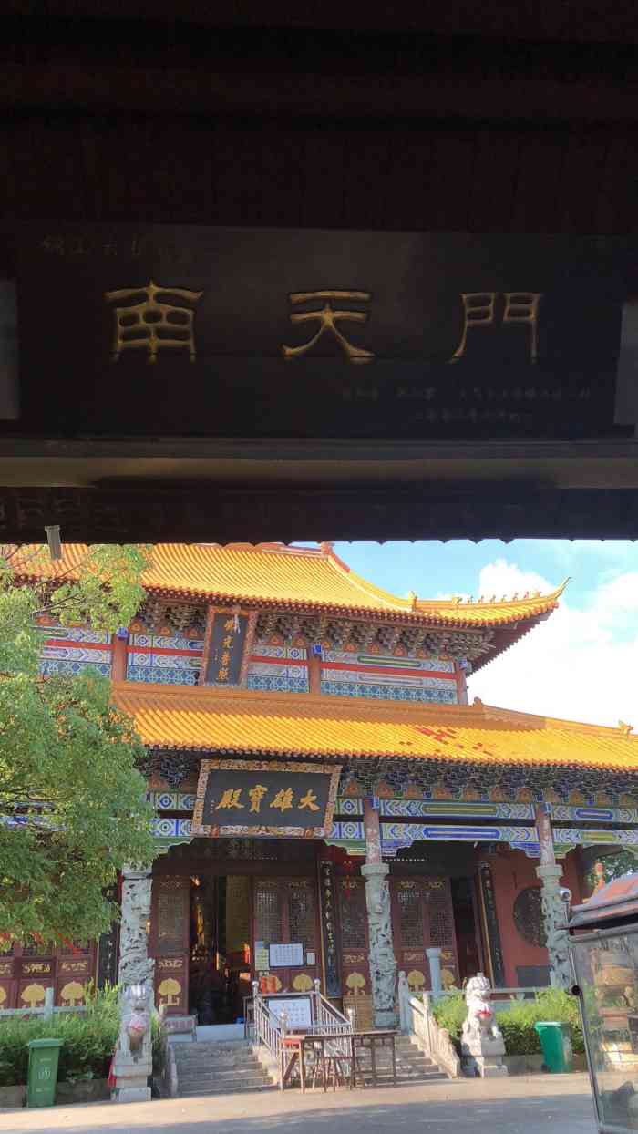 铜山禅寺-"我家男人讲,他小时候春游经常来铜山岩铜."-大众点评移动版