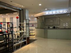 -大明府国际眼镜(太原北街店)