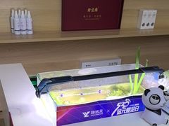 -郑远元专业修脚房(乐山通江街店)