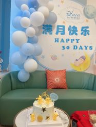 -安雅国际月子会所(拱北森宇富通店)
