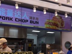 -酥侯糕点(长楹天街店)