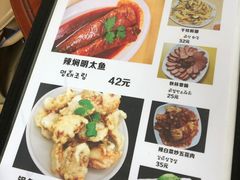 -屋里家延边朝鲜族冷面(南园店)