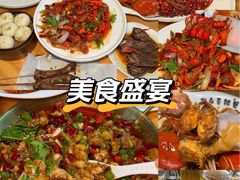 -叒缘夜光杯(望江橡树林店)
