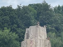 -哈尔滨北方森林动物园