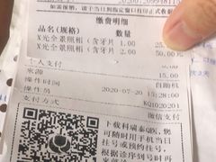 -天津市口腔医院(和平本部)