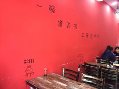 大堂-椒顽新疆炒米粉(湖大店)