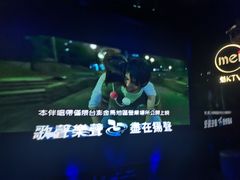 -魅KTV·AI辅唱(人民广场旗舰店)