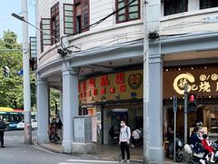 -百花传统甜品店(原址店)