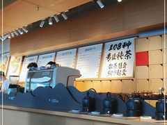 -tea'stone (万象天地店)