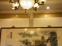 -花家怡园(四合院总店)