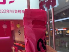 -K22.酸奶草莓(烟台芝罘店)