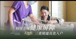 点击看大图 -金吉兒月子中心(太湖度假区店)