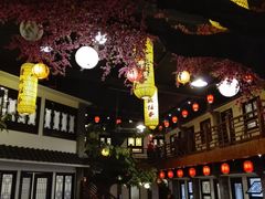 -鲁城往事(游客中心店)