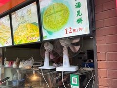 -三角地菜市场(吉祥路店)