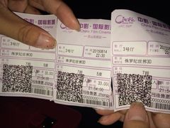 中影国际影城株洲天元神农太阳城店-中影国际影城(神农万达广场CINITY店)