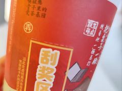 -茶话弄(北京通州万达店)