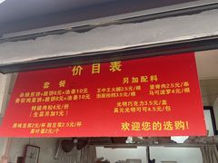 -正宗杂粮煎饼香软鸡蛋饼