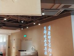 -西贝(六里桥旗舰店)