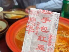 -李炮称盘麻辣烫(无锡荟聚店)