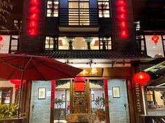 门面-朱家小厨(红塔西路店)