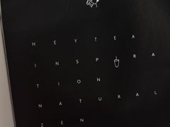 -喜茶(南昌王府井店)