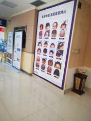 -贵阳丽都医疗美容医院