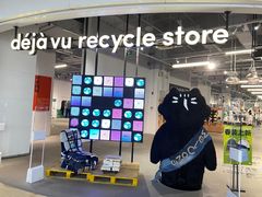 -多抓鱼循环商店(虹桥天地店)