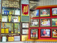 -欢姐伦教糕(北海大道北店)