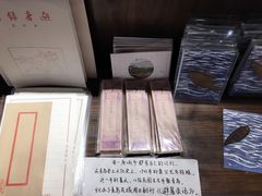 -良友书坊(安徽路店)