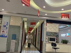 -泰康拜博口腔(柠溪门诊)